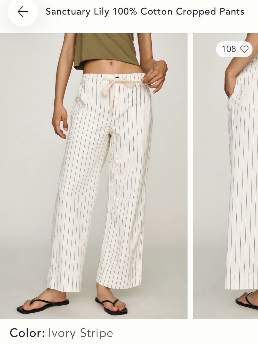 Sanctuary Ivory Striped Cropped Drawstring Pants Anthropologie
